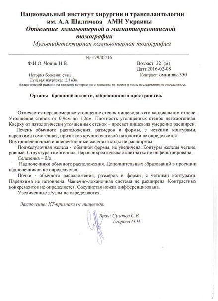 У барабанщика тернопільського гурту рак шлунка - допоможіть зібрати кошти на лікування, фото №1 на сайті 20minut.ua