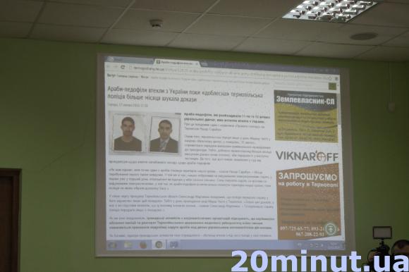 У скандалі щодо зв'язку іноземців з неповнолітніми постраждав невинний студент, фото №1 на сайті 20minut.ua