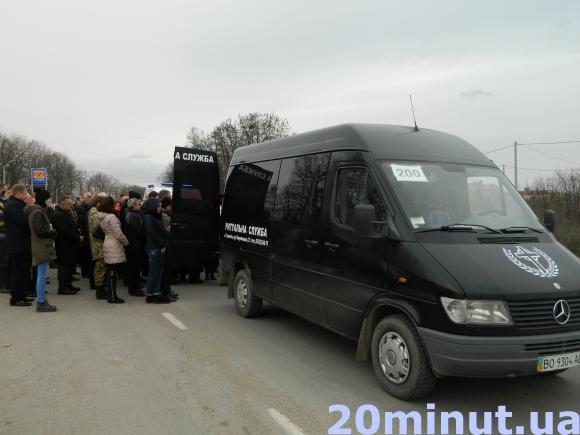 У Тернополі зустріли померлого в АТО бійця Михайла Думанського, фото №1 на сайті 20minut.ua