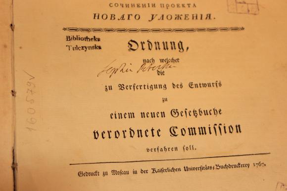 У Тімірязєвці зберігаються книжки, яким більше півтисячі років, фото №5 на сайті 20minut.ua