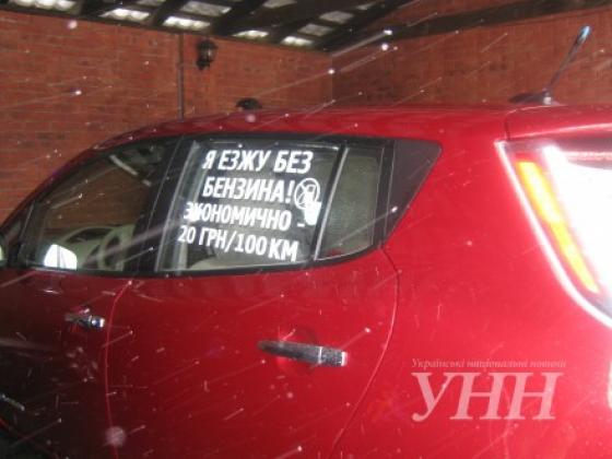 У Вінниці вже працює перша зарядна станція для електромобілів, фото №1 на сайті 20minut.ua