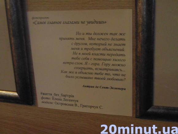 У Житомирі показали те, що не побачиш очима. Фото на сайті 20minut.ua У Житомирі показали те, що не побачиш очима. Фото, фото №1 на сайті 20minut.ua