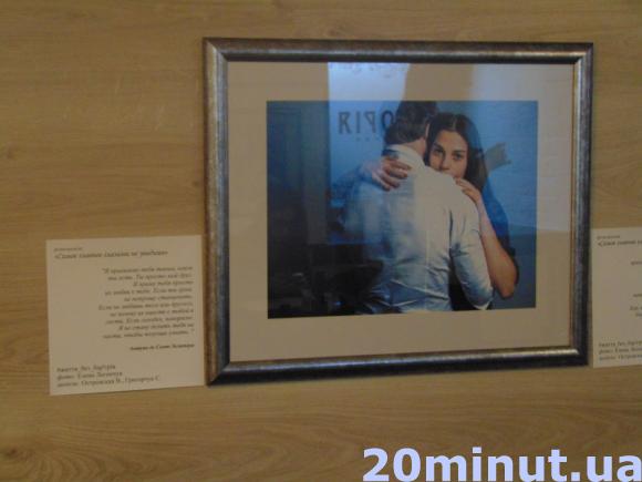 У Житомирі показали те, що не побачиш очима. Фото на сайті 20minut.ua У Житомирі показали те, що не побачиш очима. Фото, фото №8 на сайті 20minut.ua