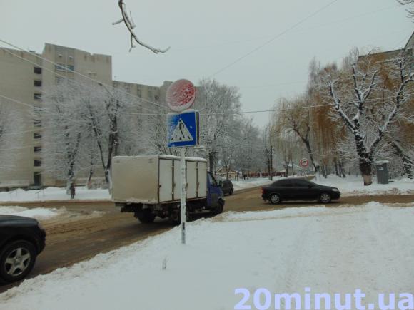У Житомирі відсутність світлофорів провокує ДТП, фото №1 на сайті 20minut.ua