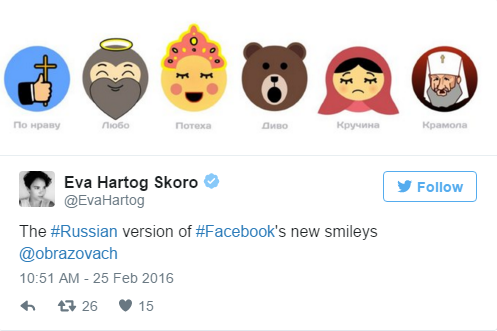 Як користувачі зреагували на нові смайли у Facebook на сайті 20minut.ua Як користувачі зреагували на нові смайли у Facebook, фото №2 на сайті 20minut.ua