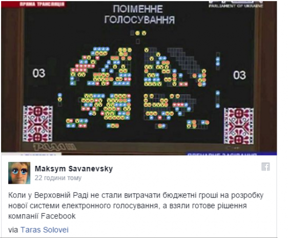 Як користувачі зреагували на нові смайли у Facebook на сайті 20minut.ua Як користувачі зреагували на нові смайли у Facebook, фото №4 на сайті 20minut.ua