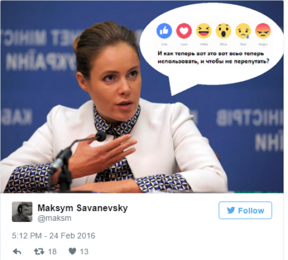 Як користувачі зреагували на нові смайли у Facebook на сайті 20minut.ua Як користувачі зреагували на нові смайли у Facebook, фото №5 на сайті 20minut.ua