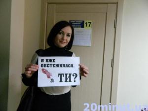 Запрошуємо до участі у флеш-мобі з профілактики раку грудей (оновлюється, фото №10 на сайті 20minut.ua