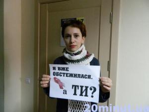 Запрошуємо до участі у флеш-мобі з профілактики раку грудей (оновлюється, фото №12 на сайті 20minut.ua