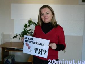 Запрошуємо до участі у флеш-мобі з профілактики раку грудей (оновлюється, фото №13 на сайті 20minut.ua