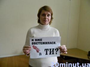 Запрошуємо до участі у флеш-мобі з профілактики раку грудей (оновлюється, фото №5 на сайті 20minut.ua