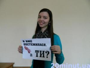 Запрошуємо до участі у флеш-мобі з профілактики раку грудей (оновлюється, фото №6 на сайті 20minut.ua