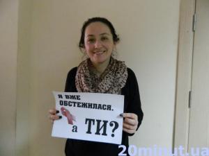 Запрошуємо до участі у флеш-мобі з профілактики раку грудей (оновлюється, фото №9 на сайті 20minut.ua