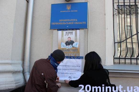 Активісти принесли обласному прокурору валізу з "діамантами" (ОНОВЛЕНО), фото №5 на сайті 20minut.ua