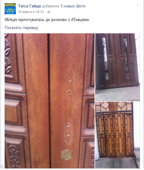 Асфальт вимили, ручки повернули на місце. Протест біля Нацполіції скінчився?, фото №1 на сайті 20minut.ua