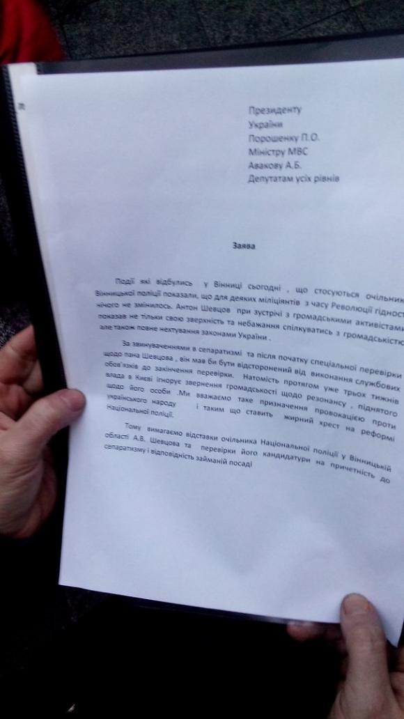 Автомайданівці дали владі півгодини на роздуми, фото №1 на сайті 20minut.ua