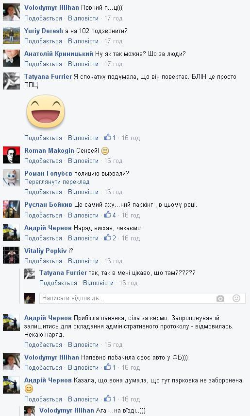 "Чорний пояс по парковці", або як у Тернополі паркуються деякі водії, фото №2 на сайті 20minut.ua