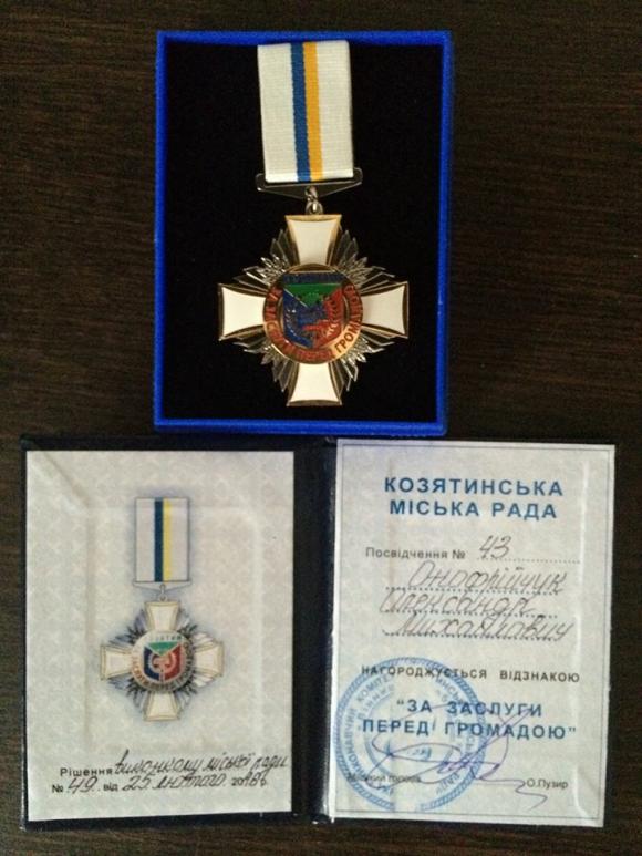 Фіналіст «Голосу країни», який співав для вінницьких поліцвумен, отримав нагороду, фото №1 на сайті 20minut.ua