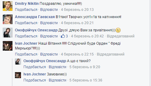 Фіналіст «Голосу країни», який співав для вінницьких поліцвумен, отримав нагороду, фото №2 на сайті 20minut.ua