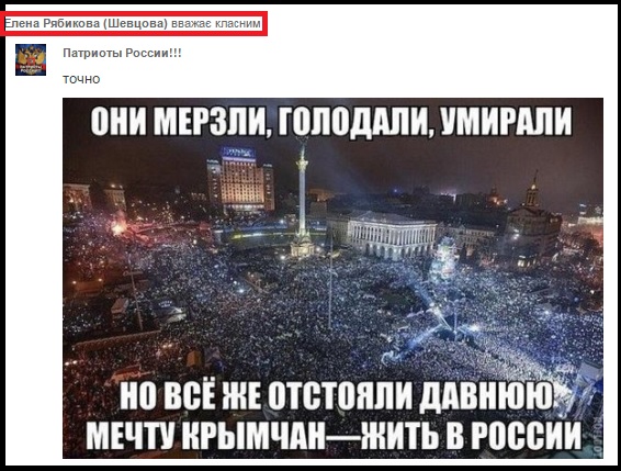 Гайда проти Шевцова. Три причини для конфлікту активістки з головним поліцейським області, фото №3 на сайті 20minut.ua