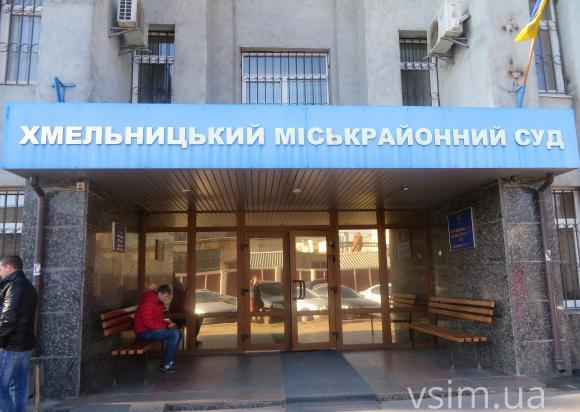 Хмельничан, які розповсюджували «Новоросію», засудили до п’яти років. Готують апеляцію, фото №2 на сайті vsim.ua