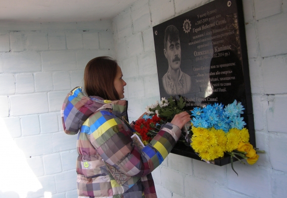 Меморіальну дошку Олександру Капіносу відкрили у Вінниці у його день народження, фото №1 на сайті 20minut.ua