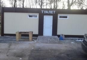 На новий туалет в парку Франка планують «викинути» майже мільйон гривень, фото №2 на сайті vsim.ua