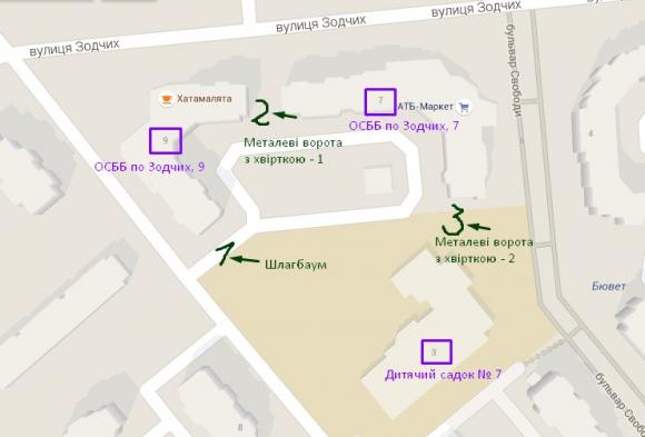 Паркан розбрату: ОСББ та дитсадок не поділили спільний двір, фото №1 на сайті 20minut.ua