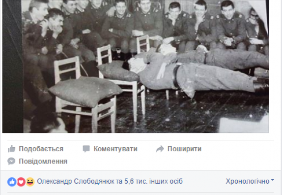 Саакашвілі нагадали, як він разом з вінничанами служив в армії на сайті 20minut.ua Саакашвілі нагадали, як він разом з вінничанами служив в армії, фото №3 на сайті 20minut.ua