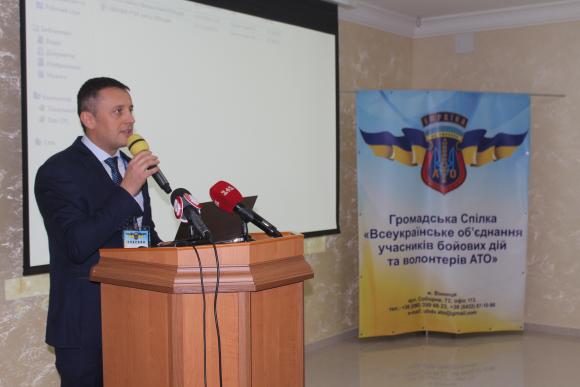 Сергій Кудлаєнко відкрив міжнародний форум «Ветерани війни за мир» (ПРЕС-СЛУЖБА НАРОДНОГО ДЕПУТАТА), фото №8 на сайті 20minut.ua