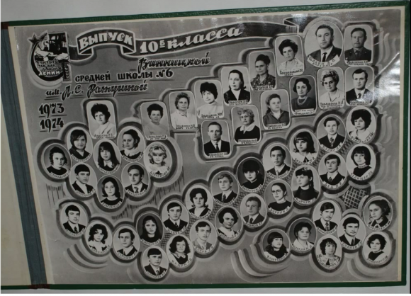 Школа №6 шукає випускників на день народження, фото №2 на сайті 20minut.ua