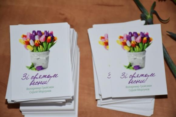 Сьогодні вінничанок обдаровують квітками в Прозорому офісі на сайті 20minut.ua Сьогодні вінничанок обдаровують квітками в Прозорому офісі, фото №2 на сайті 20minut.ua