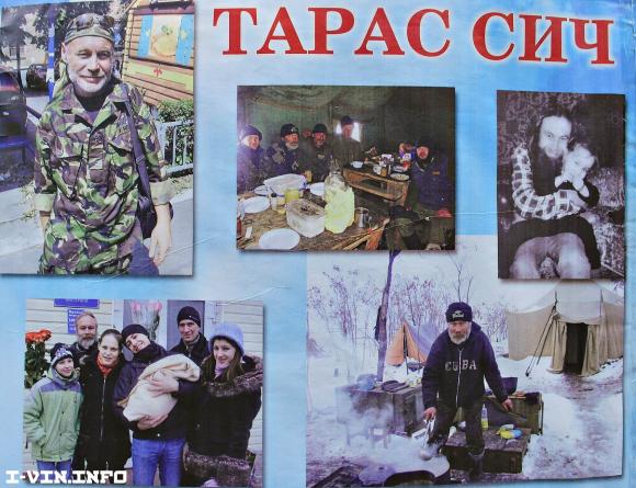 Тарас Сич врятував у Дебальцево донецького. Той їде у Вінницю подякувати рідним за порятунок, фото №2 на сайті 20minut.ua