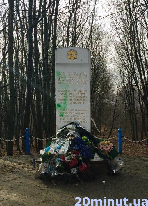 Тернопільські вандали розмалювали пам’ятник євреям, фото №1 на сайті 20minut.ua