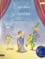 Топ-5 літературних сайтів та найкращі новинки від сучасних українських авторів, фото №3 на сайті 20minut.ua