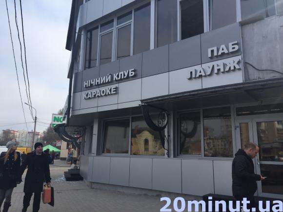 У Тернополі загорівся тільки-но відкритий нічний клуб, фото №1 на сайті 20minut.ua