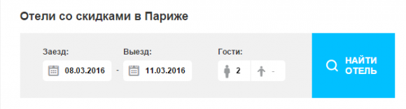 Український TripMyDream визнали найкращим тревел-стартапом в світі, фото №2 на сайті 20minut.ua