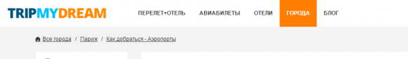 Український TripMyDream визнали найкращим тревел-стартапом в світі, фото №4 на сайті 20minut.ua