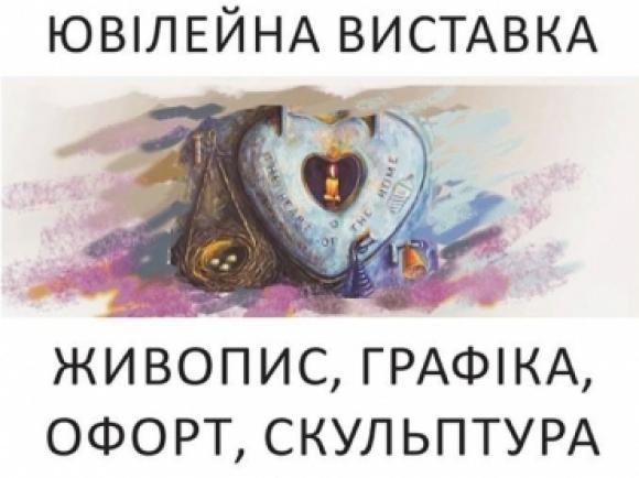 Усі розваги Вінниці на вихідні, 25 - 27 березня, фото №24 на сайті 20minut.ua