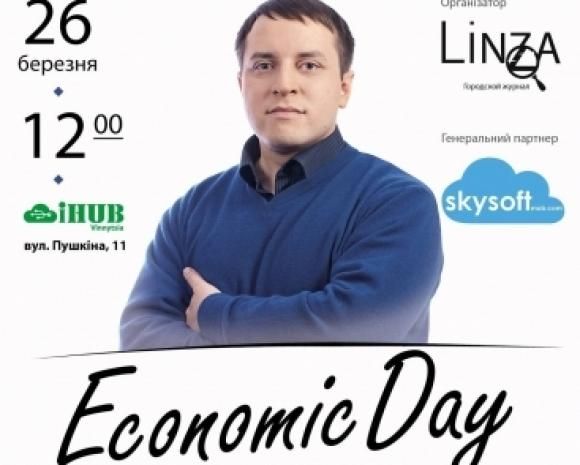 Усі розваги Вінниці на вихідні, 25 - 27 березня, фото №3 на сайті 20minut.ua
