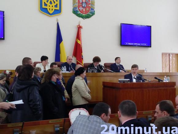 В Житомирській обласній раді приймають «кишенькові» рішення, фото №1 на сайті 20minut.ua