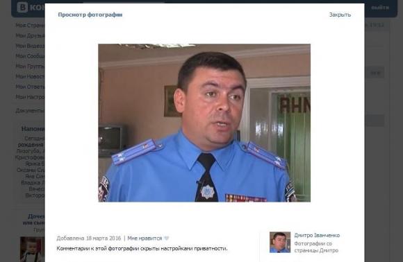 Вінничанка з реклами салону еротичного масажу: «Я ніколи не була масажисткою», фото №3 на сайті 20minut.ua