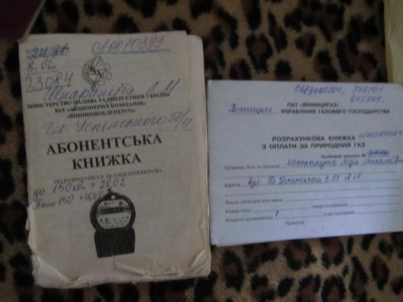 Вінничанку за рішенням суду виселяли з недієздатним братом, фото №3 на сайті 20minut.ua