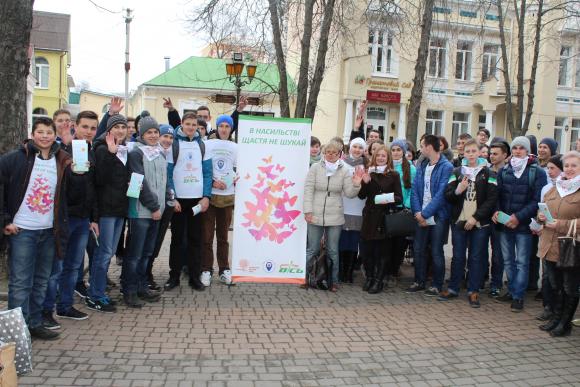 Вінницею прокотився флешмоб, який навчає протистояти насильству, фото №1 на сайті 20minut.ua
