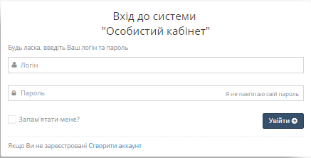 Як слідкувати за комуналкою онлайн. Поради хмельничанам, фото №12 на сайті vsim.ua