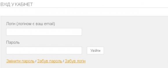 Як слідкувати за комуналкою онлайн. Поради хмельничанам, фото №3 на сайті vsim.ua