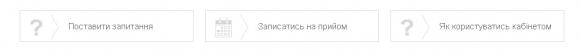Як слідкувати за комуналкою онлайн. Поради хмельничанам, фото №8 на сайті vsim.ua