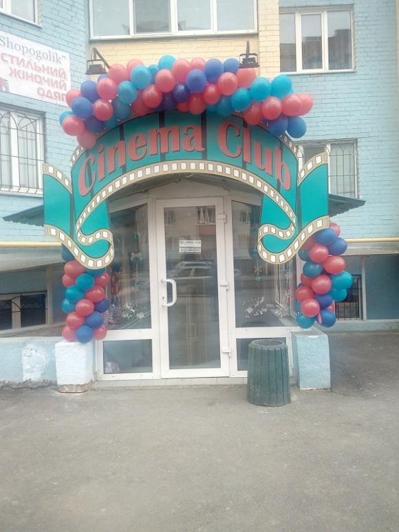 Які у Вінниці є кінотеатри? на сайті 20minut.ua Які у Вінниці є кінотеатри?, фото №3 на сайті 20minut.ua