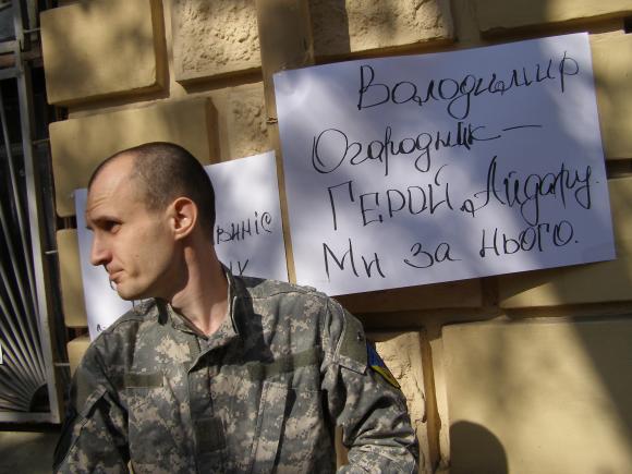 «Айдарівця» судитимуть у день його народження, фото №2 на сайті 20minut.ua