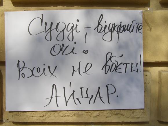 «Айдарівця» судитимуть у день його народження, фото №6 на сайті 20minut.ua